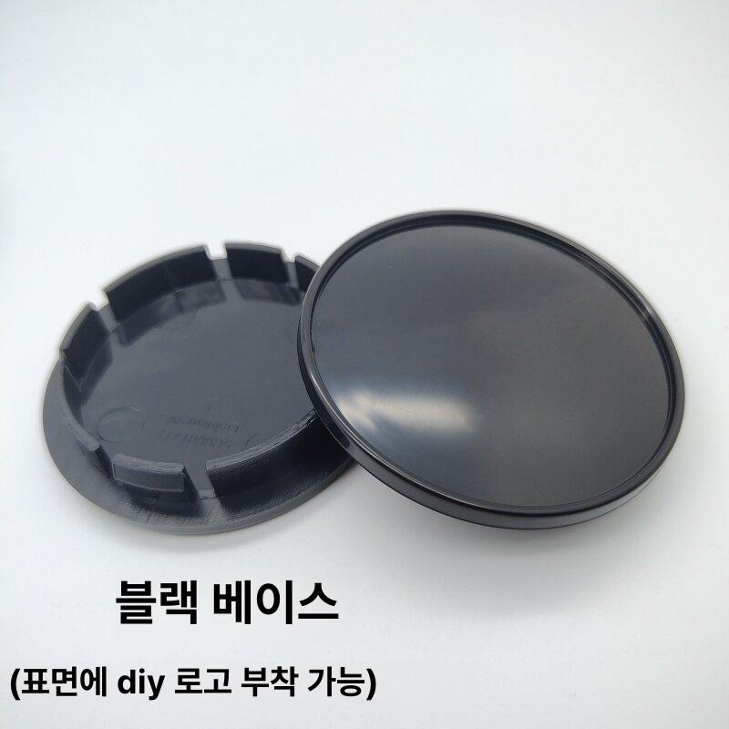 자동차 휠 센터캡 커버 범용 배지 호환 엠블럼 아크릴 로고 레이싱 튜닝 색상 스포츠 - 상세 이미지 3