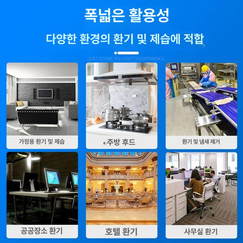 업소용 저소음환풍기 배기 창문형 창틀 환기팬 고기집 업소용환풍기 식당 환풍기 저소음 - 상세 이미지 5