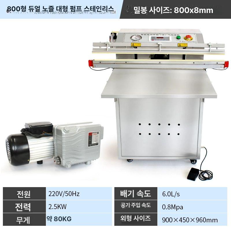 밀봉기 진공포장기 산업용 탁상형 공장 정육 릴 산업용진공포장기 소자 자동 실링기 압축 - 상세 이미지 2