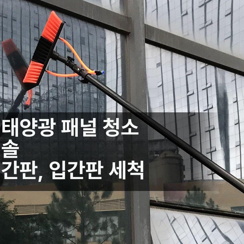 물걸레 창문청소밀대 교체형 바닥청소 유리 밀대 겸용 청소도구 마대 창문청소 청소기 스퀴지 - 상세 이미지 3
