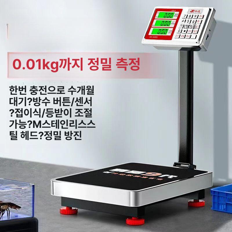 산업용 전자저울 고정밀 고중량 농가 톤백 바닥 무게측정 가축 대형 - 상세 이미지 3