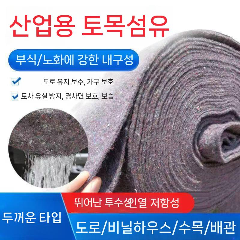 나무덮개 수목 월동 부직포 조경 나무보온재 커버 동해방지 방한 화분 방초매트 붕대 - 상세 이미지 2