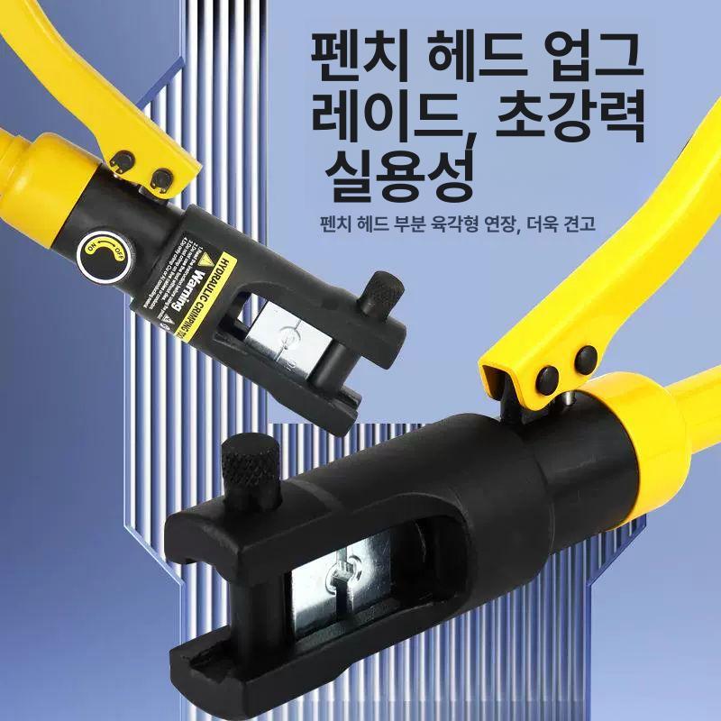 휴대용 압착기 유압식 전기 터미널 케이블 슬리브 플라이어 공구 전선 도구 벤딩 펀칭 - 상세 이미지 3