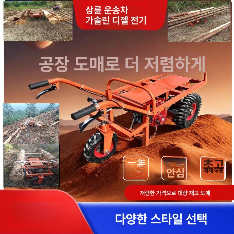 손수레 농업용동력운반차 엔진 충전 과수원 구르마 동력 그루마 구루마 배터리 삼륜 - 상세 이미지 3