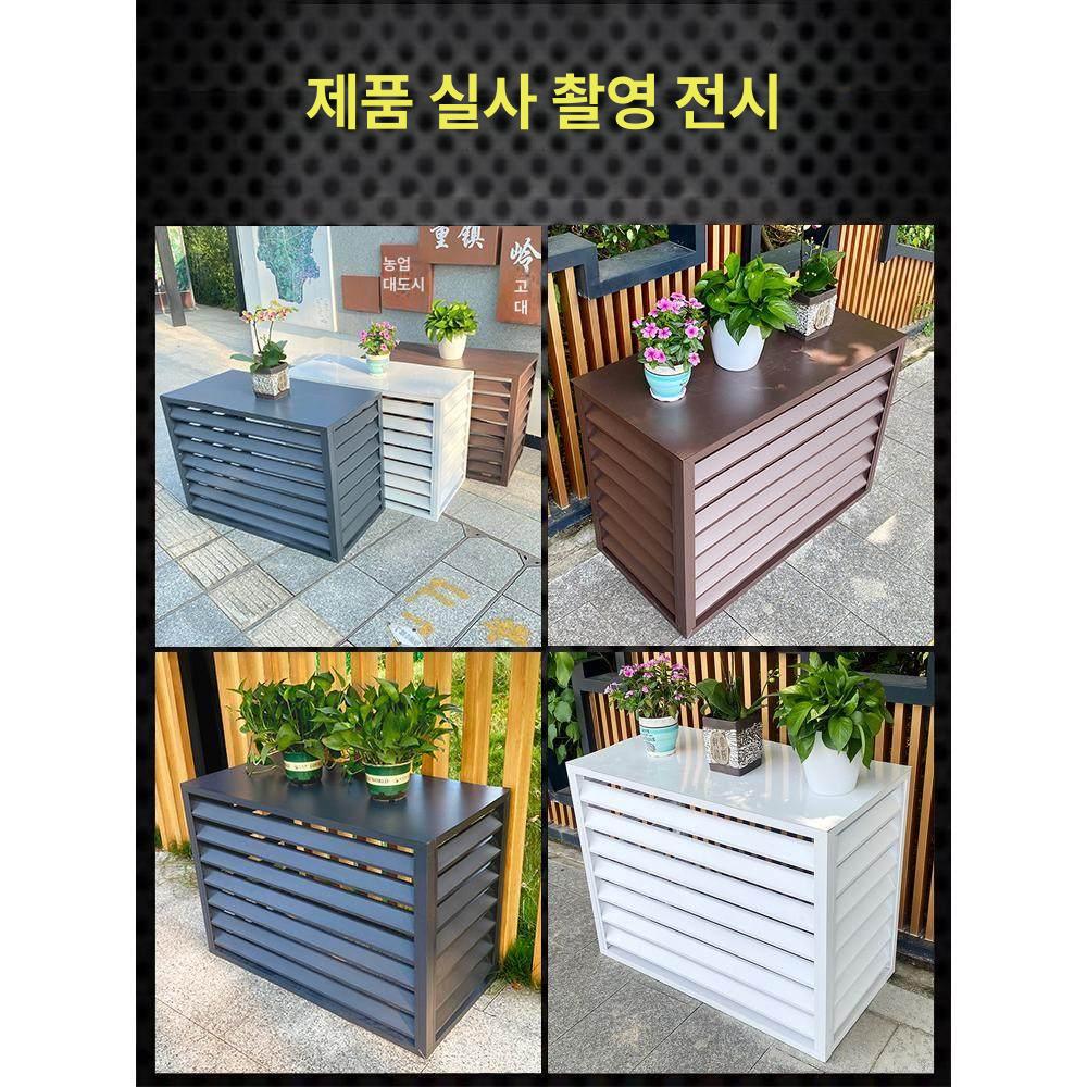 에어컨 실외기 보호 방풍막 햇빛차단 덮개 알루미늄 프레임 선풍기 실외 보안 - 상세 이미지 4