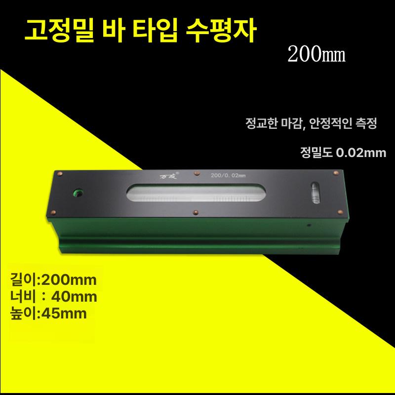 정밀 레이저수평기 측정기 수평계 수직 적외선수평기 수평대 측정공구 라인레벨기 - 상세 이미지 4