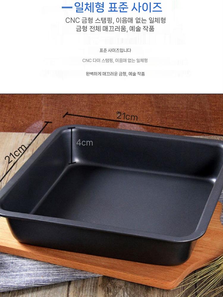 다용도 몰드 베이킹 두부 오븐입고가능 매장 더블크런치바 누가눈송이 원형 강정틀 누가틀 - 상세 이미지 4