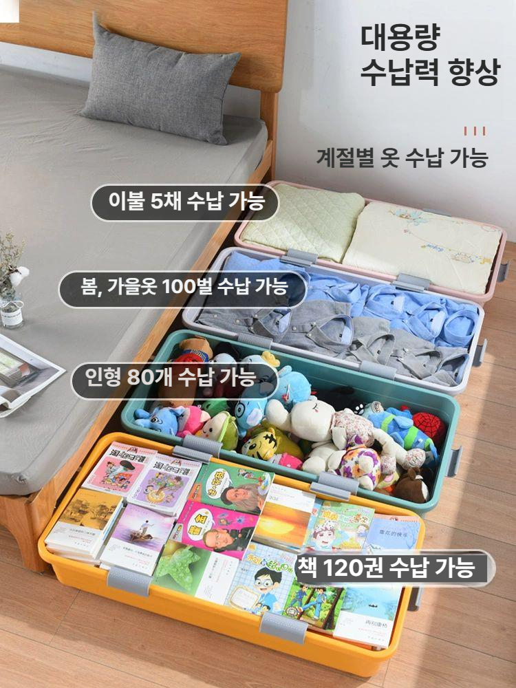 슬라이딩 리빙박스 모던 수납 대형 북선반 창고박스 소품 다용도수납함 중 옷정리함 - 상세 이미지 3