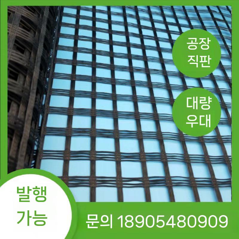 울타리 격자 플라스틱망 안전망 닭장 양계망 펜스 메쉬 뱀망 그물 울타리망 안전 플라스틱 - 상세 이미지 4