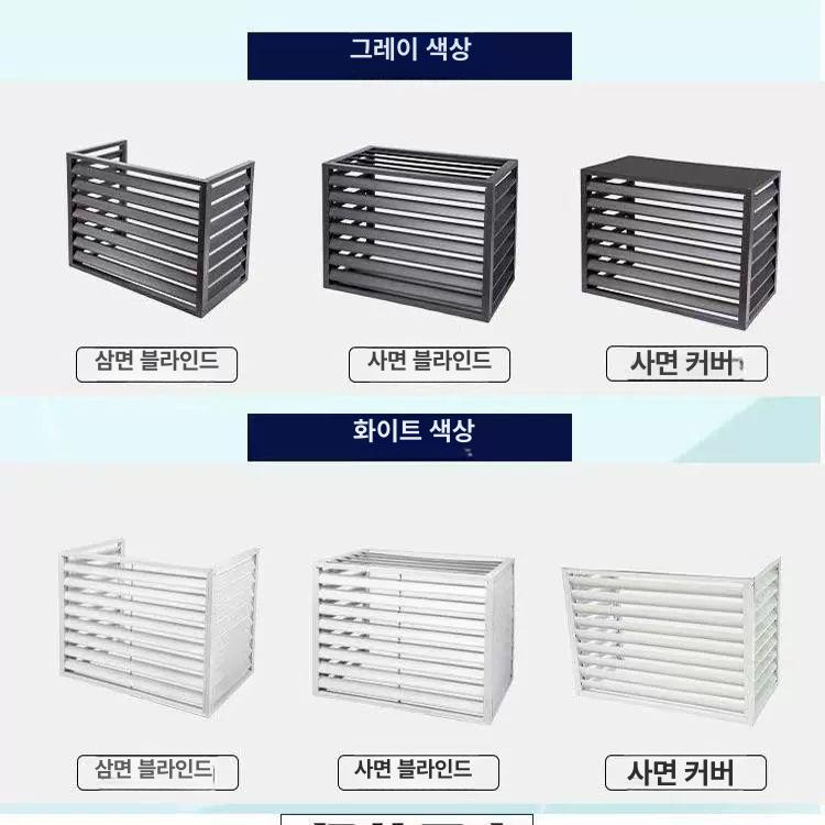열차단 실외기가림막 보호덮개 햇빛 보호커버 에어컨실외기커버 부식방지 가리개 - 상세 이미지 2