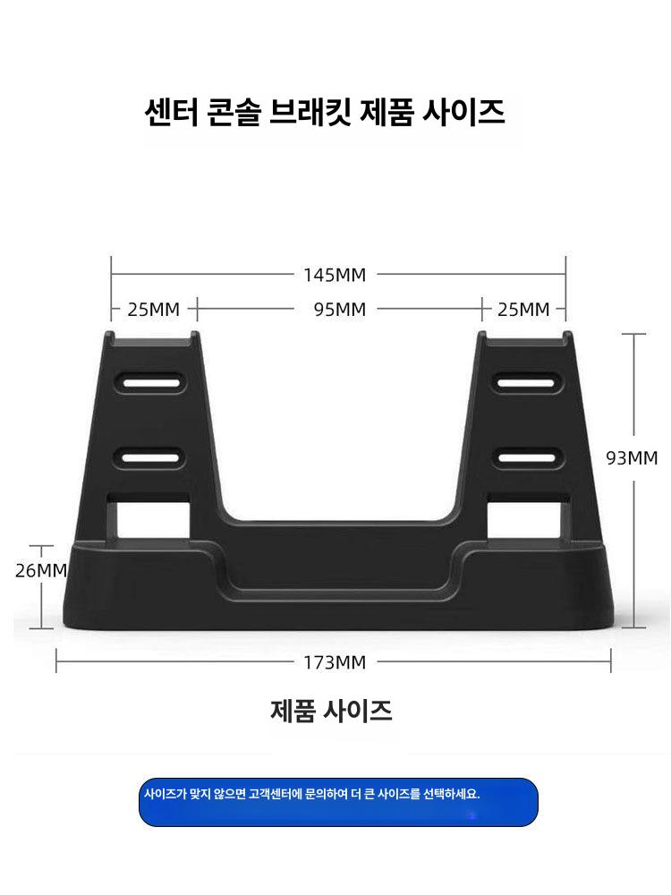 블랙박스거치대 룸미러 차량용 악세사리 브라켓 핸드폰 오토크래프트 고정마감재 뷰게라 - 상세 이미지 5