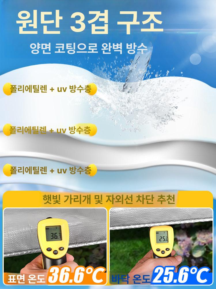 대형 연못방수포 우빙 방수막 방수시트 바닥재 조경 필름 방수비닐 두께 폭 - 상세 이미지 2