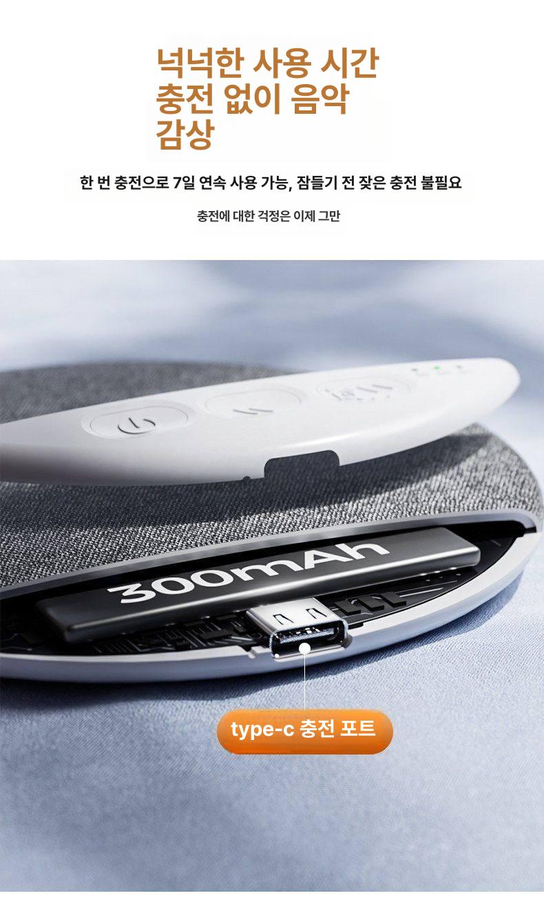 수면베개 베개속스피커 수면음악 블루투스스피커 - 상세 이미지 5