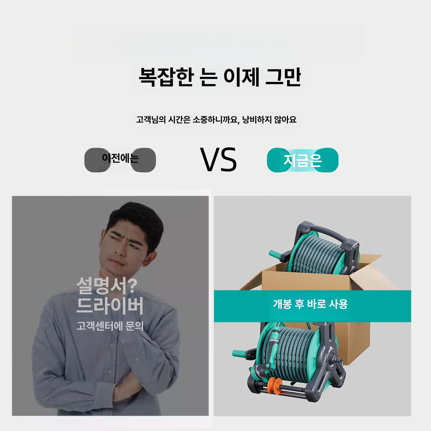 세차호스 물분사기 고압 자동 세차용 베란다 릴호스 보관대 노즐 정원용 급수 물청소 - 상세 이미지 4