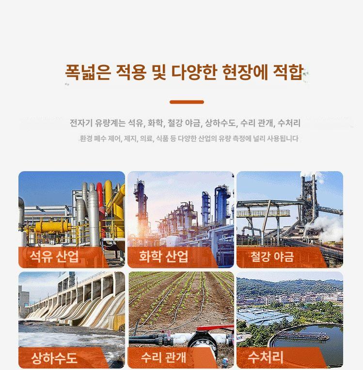 측정기 디지털유량계 산업용 유속 플로우미터 센서 고정밀 초음파유량계 물 게이지 - 상세 이미지 3
