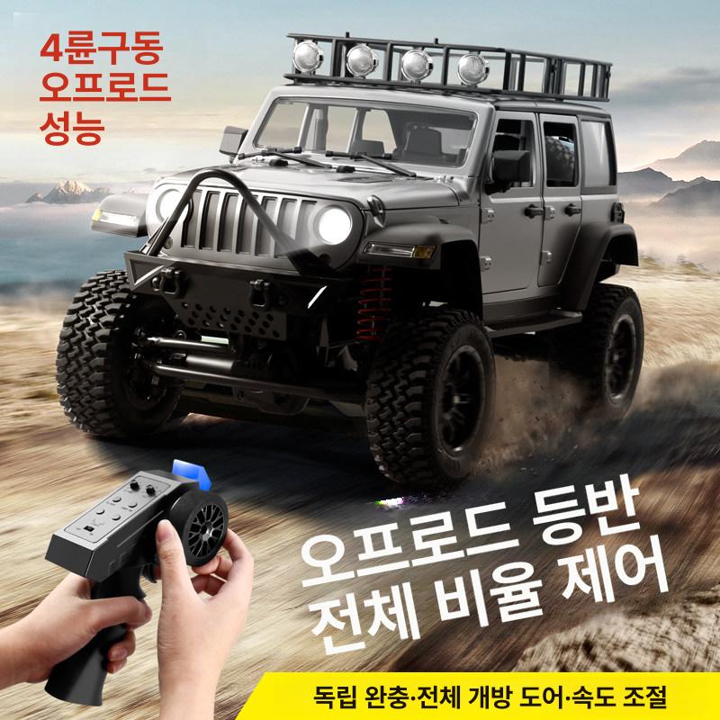 오프로드 rc 장난감 트럭 모델 원격 드리프트 제어 포함 조종 스케일 버기 취미 야외 - 상세 이미지 2