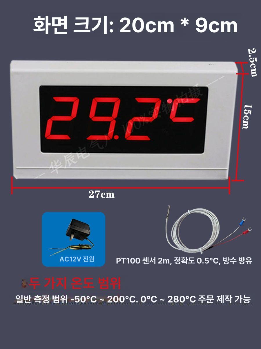 대형 디지털온도계 욕실 찜질방 탕온계 수온계 디스플레이 온천 사우나온도계 목욕탕 - 상세 이미지 4