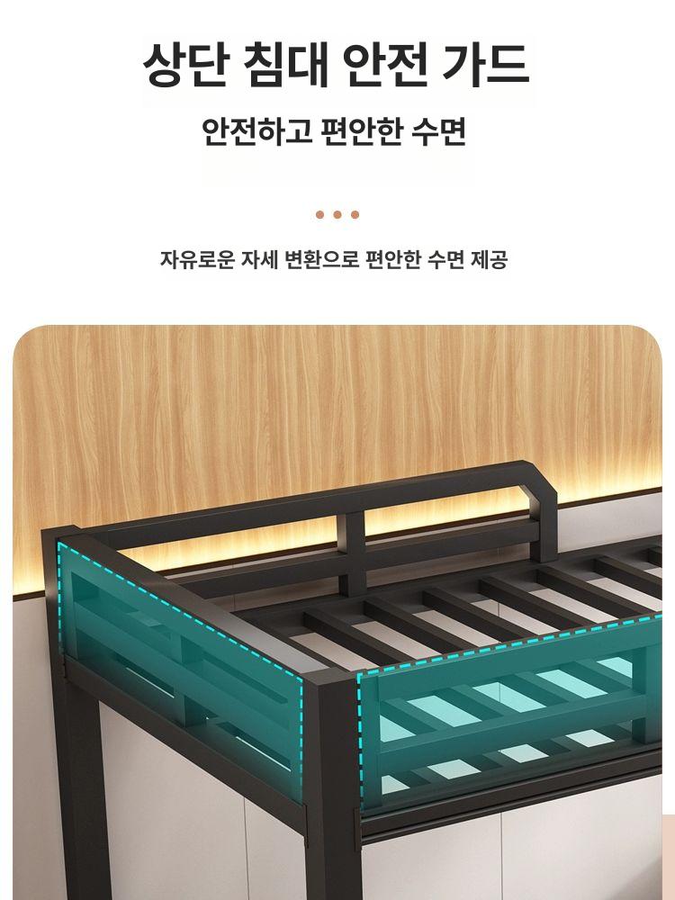 2층 침대 철제 벙커침대 게스트하우스 공간 활용 학생 기숙사 이층침대 협소공간 - 상세 이미지 4