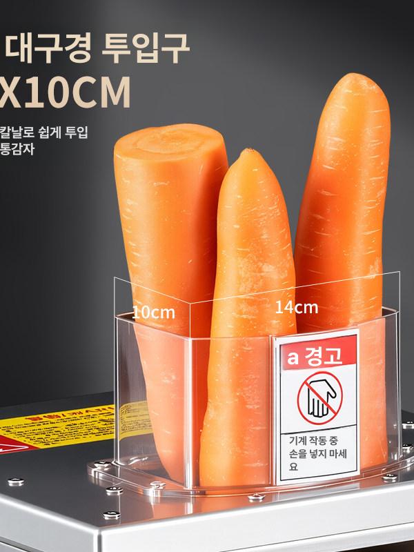 깍뚝썰기 야채절단기 슬라이스 슬라이서 만능 기계 업소용 채썰기 깍둑썰기 주방 - 상세 이미지 2
