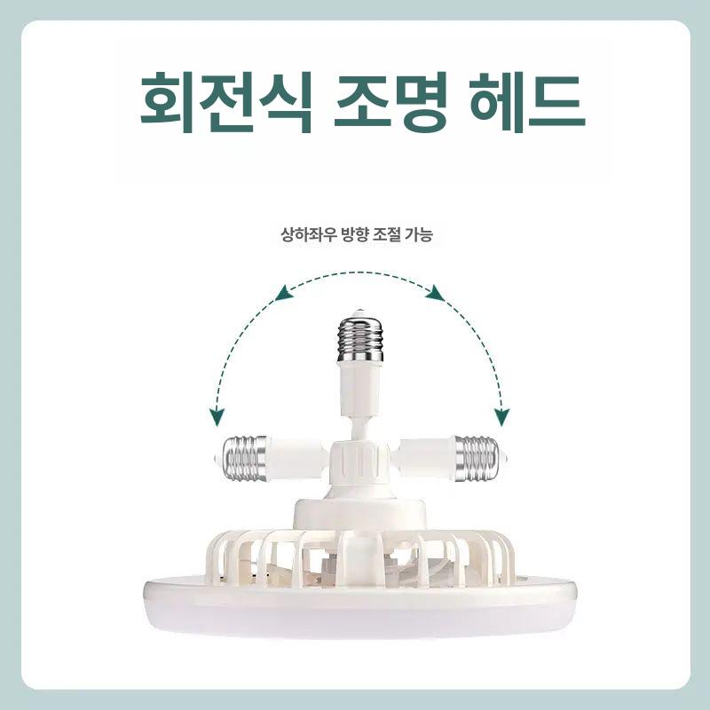 고급형 소켓 조절 식탁등 조광기 무드등 펜던트 모던 식탁조명 스탠드 디밍전구 - 상세 이미지 4