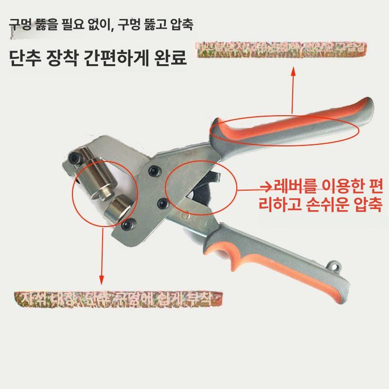 천막 현수막 아일렛펀칭기 구멍뚫기 고리 공구 링 프레스 천공 홀펀치 원형 구멍뚫는 - 상세 이미지 3
