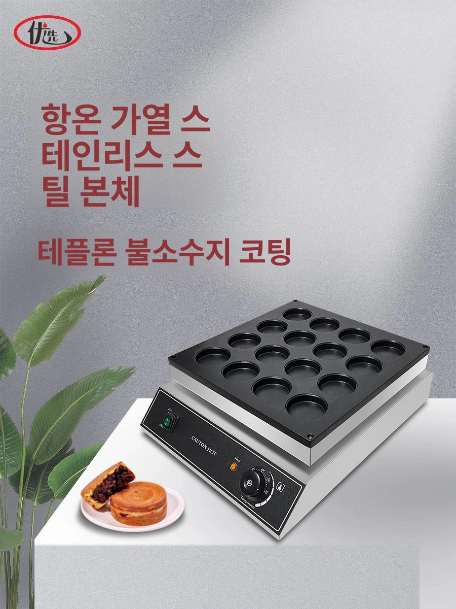 대왕 문어빵 전기그릴 더플레이트 전기형 타코야키 타코야끼팬 철판 상업용 불판 - 상세 이미지 4