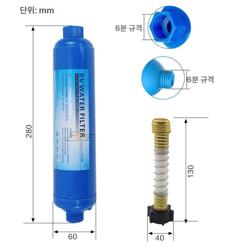 캠핑카 급수호스 청수 연결 공급 워터탱크 - 상세 이미지 3