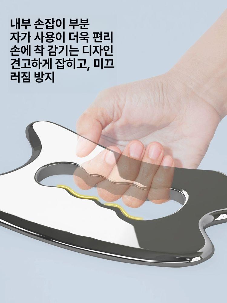 스텐 바디 스트레칭 괄사마사지 근육이완 근막이완괄사 마사지툴 케어 - 상세 이미지 2