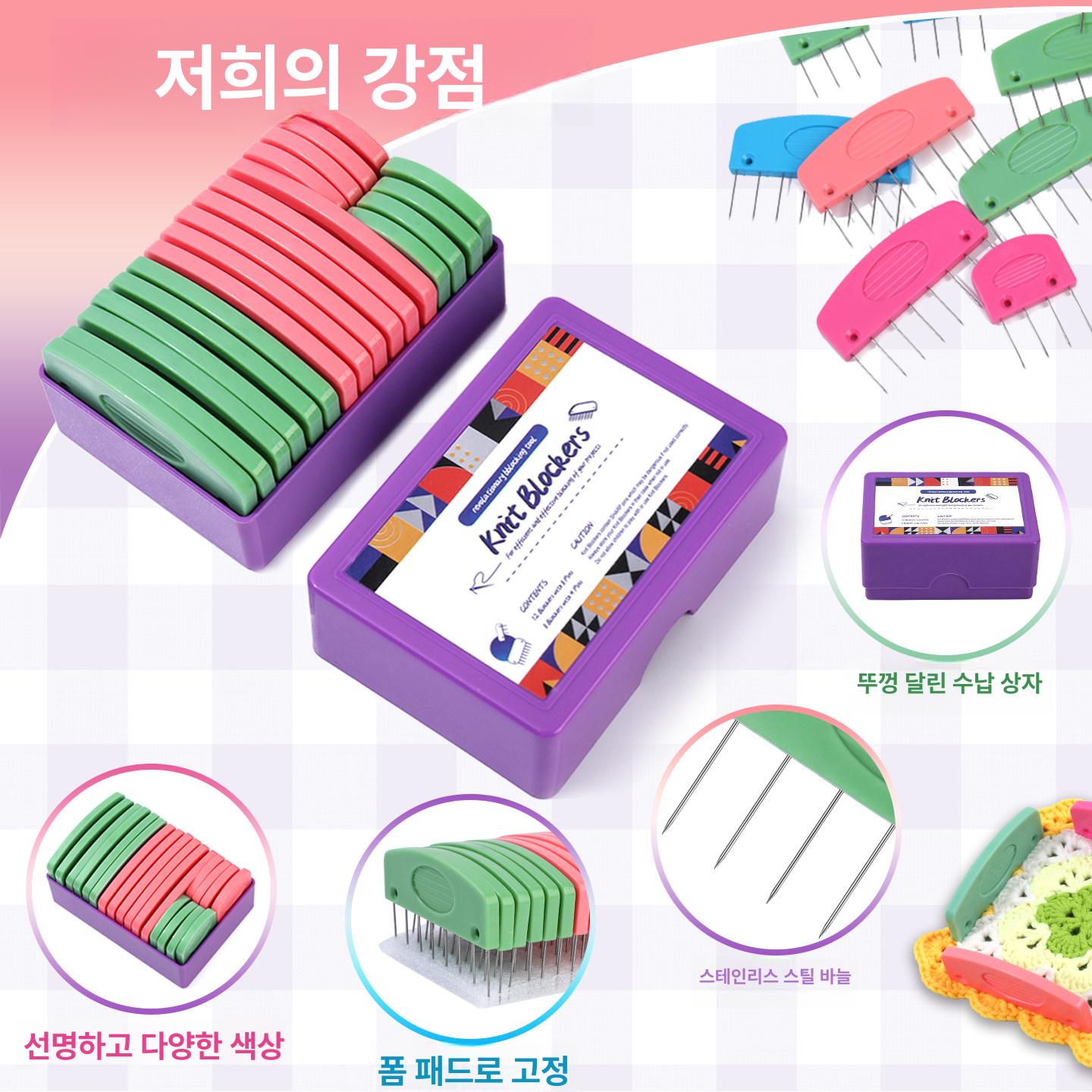 바느질 블로킹보드 도구 사각 코바늘 뜨개블로킹 습식 뜨게 정형 매트 - 상세 이미지 4