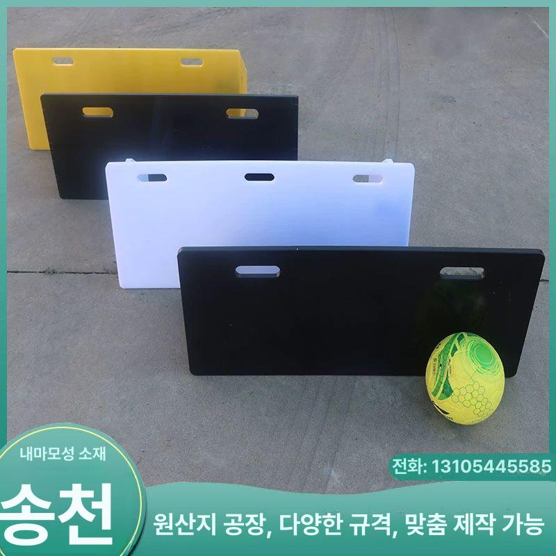 훈련보드 축구리턴볼 패스 훈련용 리바운드 풋살 골키퍼 벽 리프팅 킥 슛팅 패드 - 상세 이미지 3