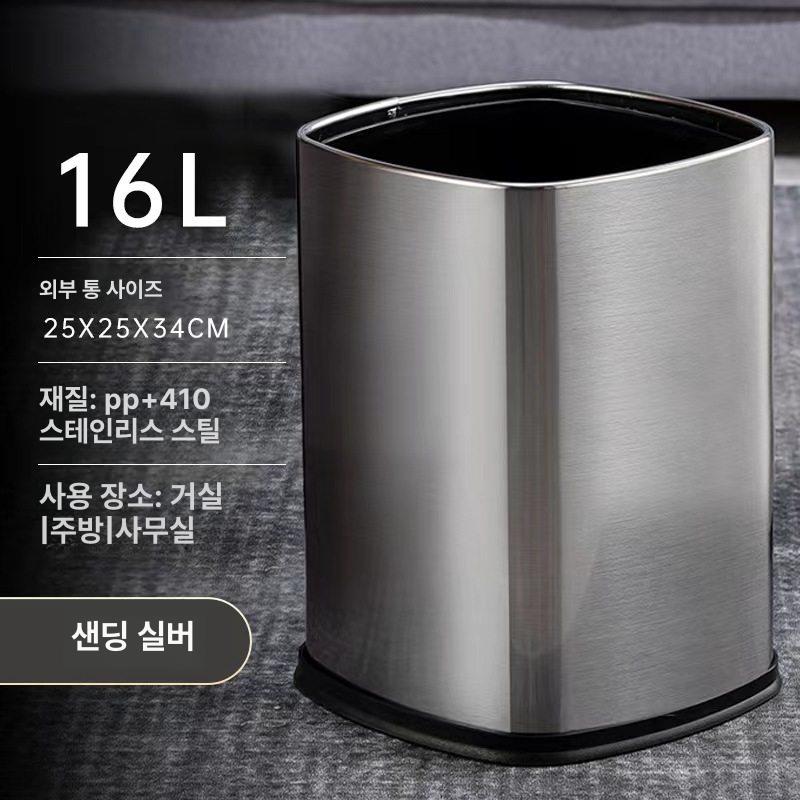 스테인레스 다용도쓰레기통 오픈형 욕실휴지통 주방용 고정형 비닐 화장실용 - 상세 이미지 2