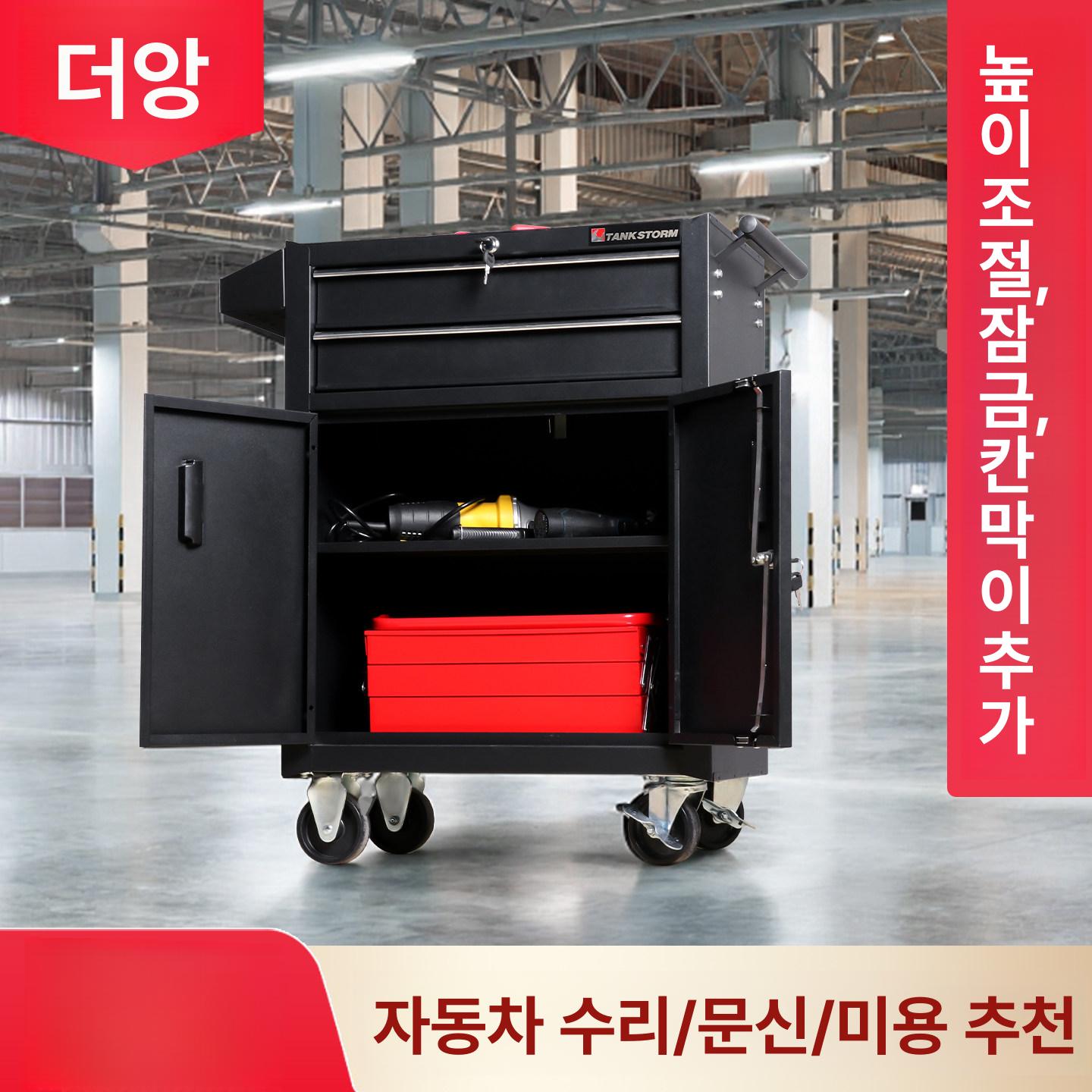 작업대 선반 도구 유지 캐비닛 트롤리 카트 보수 피부샵 정리대 중간 기본 - 상세 이미지 3