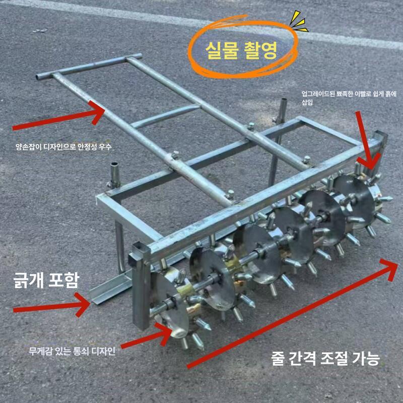 파종기 밭구멍내는기계 수동 마늘 텃밭 열더블 삶은 더블 심기 기계 구멍 조절 심는 농기구 - 상세 이미지 3