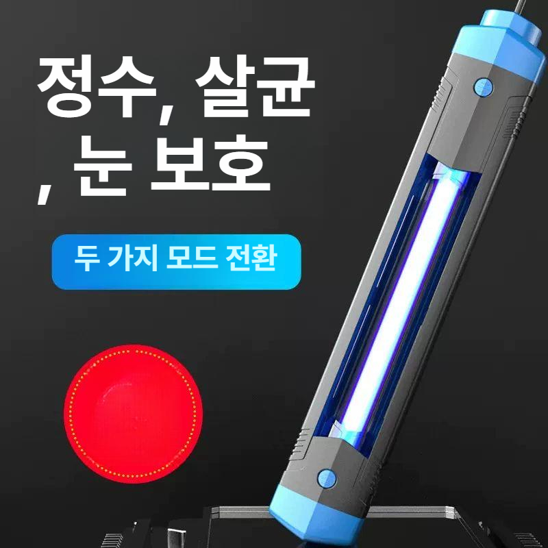 어항 살균 자외선 램프 조류 제거 물고기 수조 관상어 스탠드형 소독 기능 - 상세 이미지 4