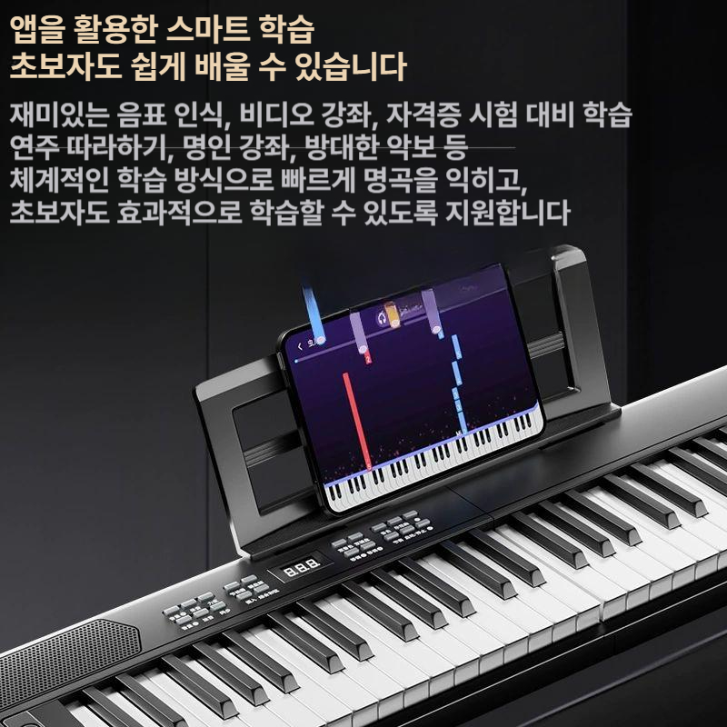 접이식피아노 건반 폴딩 보라색 키보드 디지털피아노 키 피아노 베이직 덮개 전자 블루투스 - 상세 이미지 3
