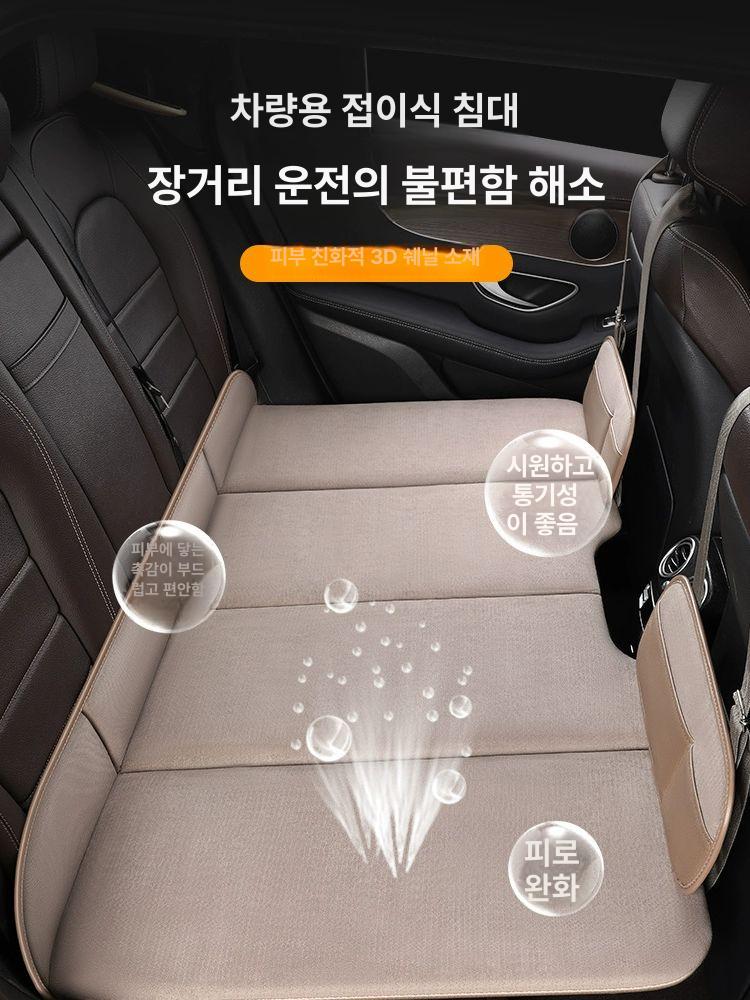 차량용 뒷좌석 접이식 캠핑 평탄화 승용차 차박용 차박매트 뒷자리 베드 범용 에어 - 상세 이미지 2