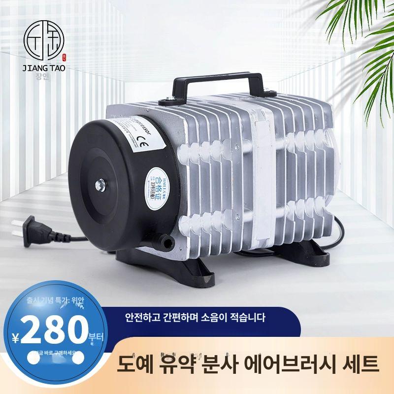 수족관 어항기포기 에어펌프 기포발생기 산소기포기 수중펌프 에어커튼 에어분사기 - 상세 이미지 2
