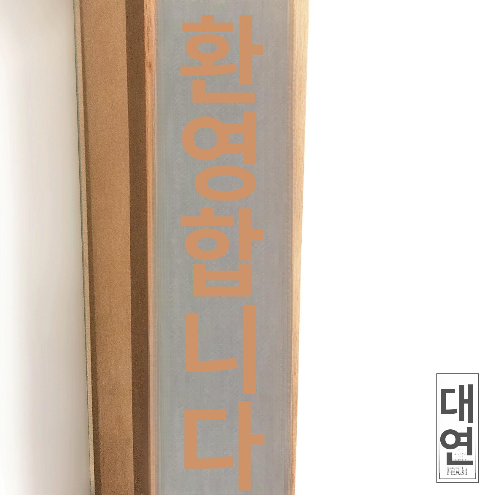 나무 손잡이 슬라이딩 욕실 문짝 원형 주방 핸들 옷장 당김 라운드 호환 당겨 실내 - 상세 이미지 5