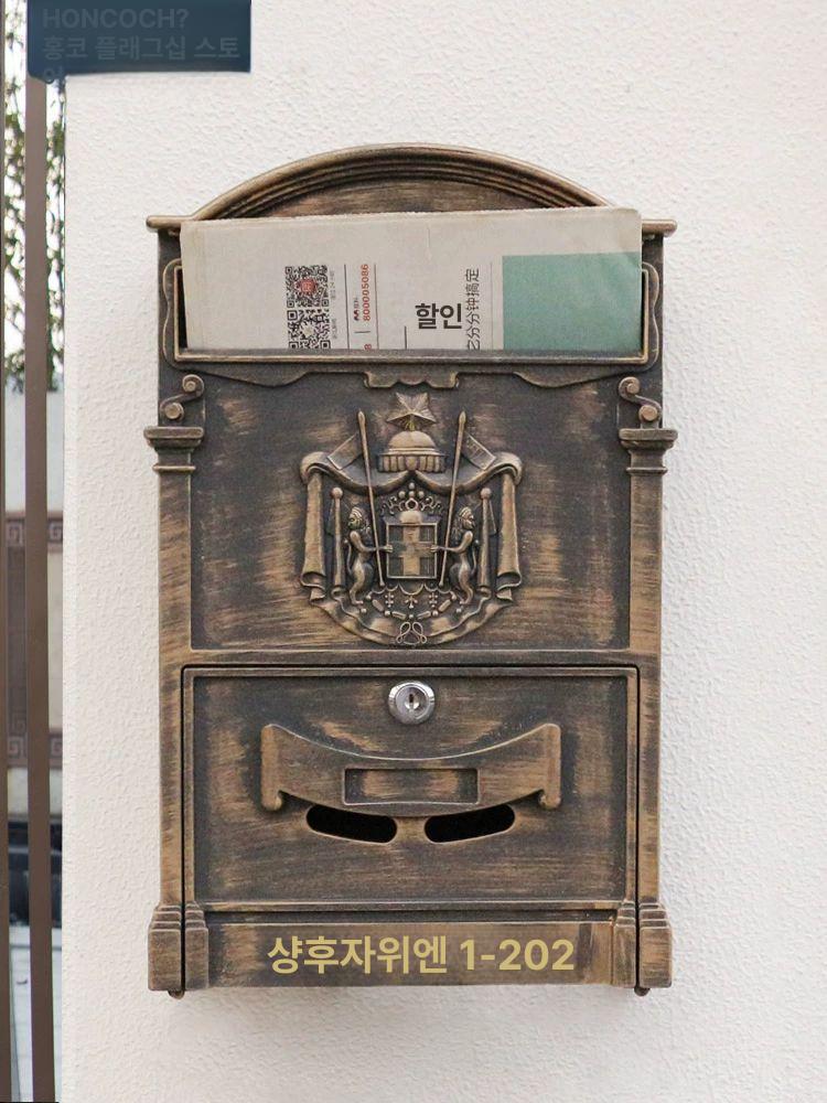 단독주택 벽걸이우편함 레트로우체통 포스트박스 편지함 전원주택 주택우편함 - 상세 이미지 4