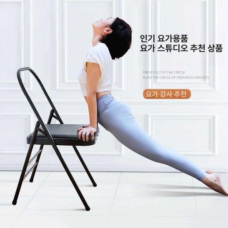 접이식 요가의자 허리 코어 요가체어 피트니스 도구 보조의자 홈트 지지대 가정용 - 상세 이미지 3