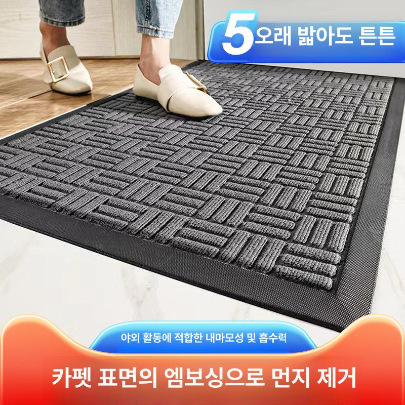 아파트 미끄럼방지 현관매트 발매트 코일매트 바닥매트 롤 업소 상가 신발털이 발코니 - 상세 이미지 2