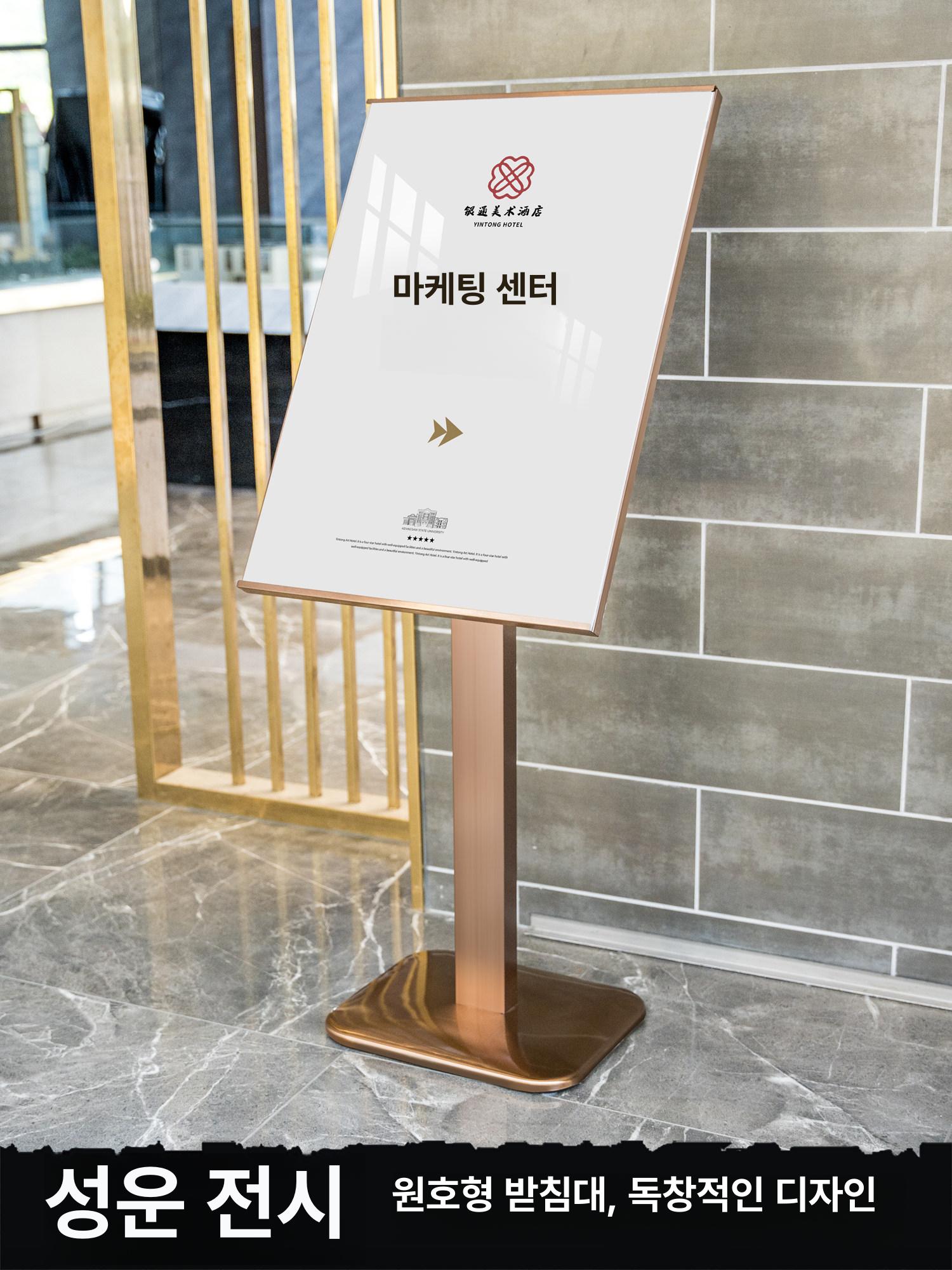 메탈 스탠드 카페입간판 외부 프레임 배너 표지판 디스플레이 조절 각도 야외 높낮이 - 상세 이미지 2