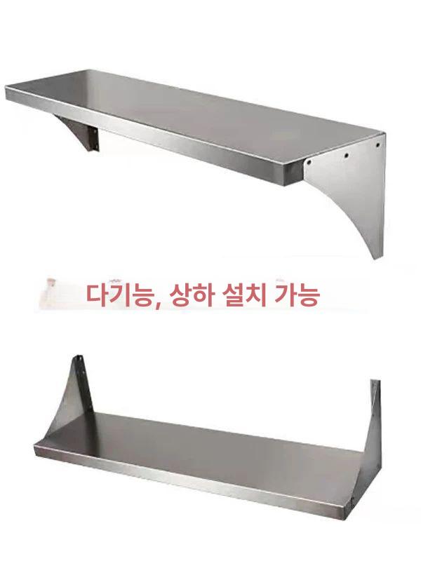 스테인레스 벽찬장 벽선반 식당 조미료 디스플레이 오픈 주방선반 벽수납 - 상세 이미지 4