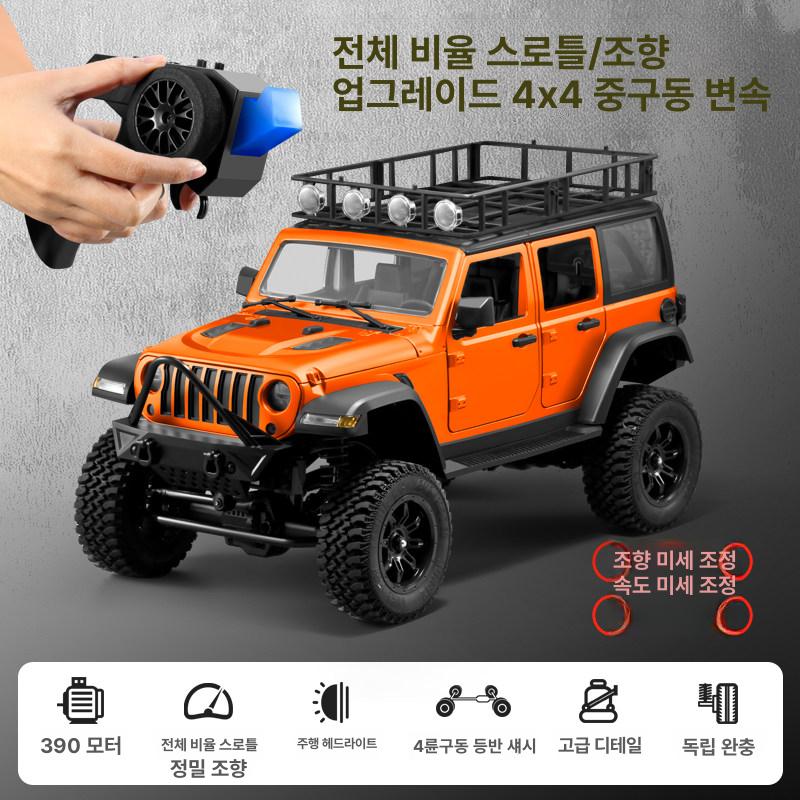 오프로드 rc 장난감 트럭 모델 원격 드리프트 제어 포함 조종 스케일 버기 취미 야외 - 상세 이미지 3