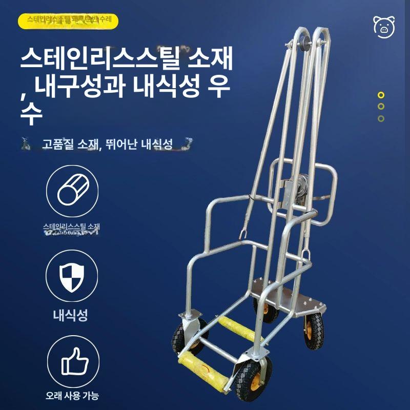 돼지 운반기 철제 양돈 구르마 이송 축산 대차 끌차 손수레 운반차 농장용 운반대 - 상세 이미지 3