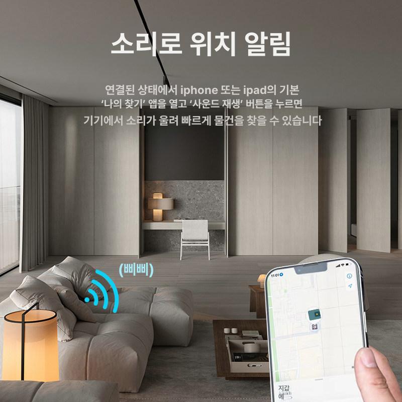 스마트 지갑 추적기 분실방지 블루투스 위치찾기 카드 애완동물 핸드폰 열쇠 소형 추적 검정색 - 상세 이미지 5