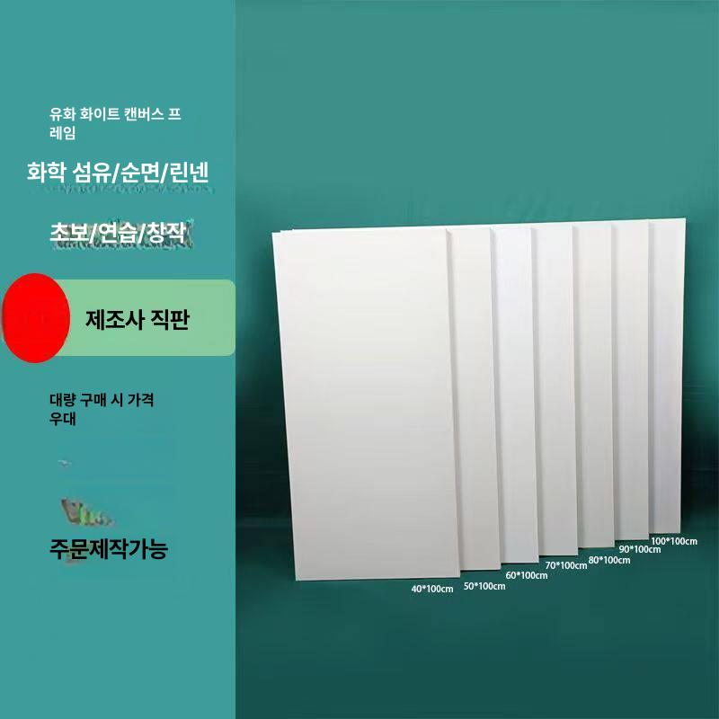 소프트 패널 알포판넬 아크릴판넬 재단 페인팅 수채화 공예용 공예를 미술용품 제작 - 상세 이미지 3