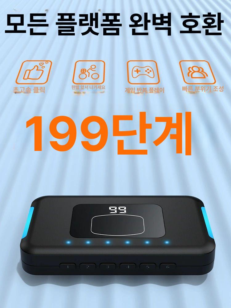 무선 오토클리커 블루투스 매크로 게임 메크로 휴대폰 핸드폰 터치 앱실행기 - 상세 이미지 4
