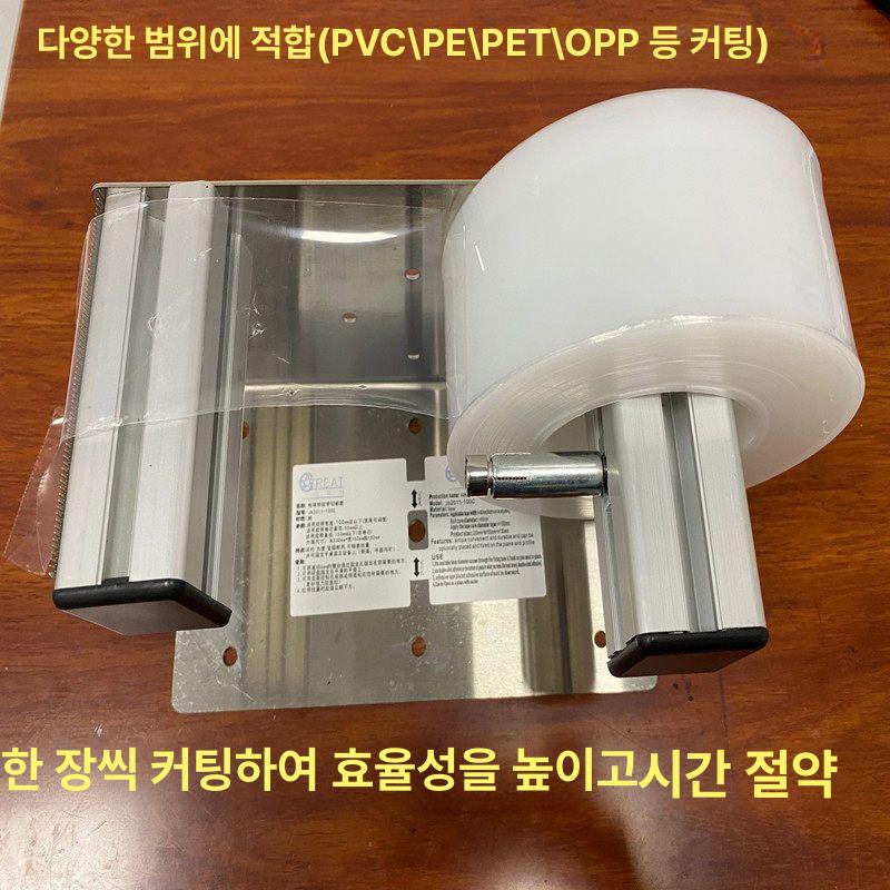박스테이프 커터기 고정식 포장 특대형 택배 작업용 컷팅기 디스펜서 홀더 물류 업소 - 상세 이미지 3