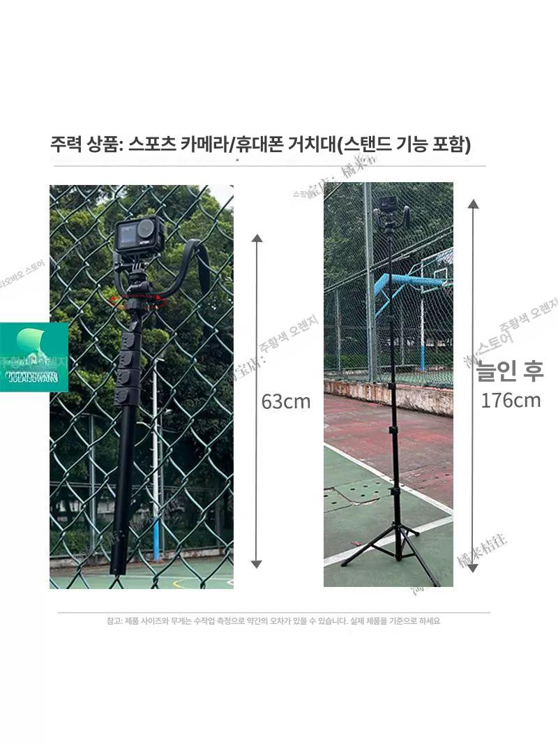 휴대용 삼각대 스마트폰 액션카메라 홀더 라이트 스탠드 촬영용 아이폰 셀카봉 - 상세 이미지 5